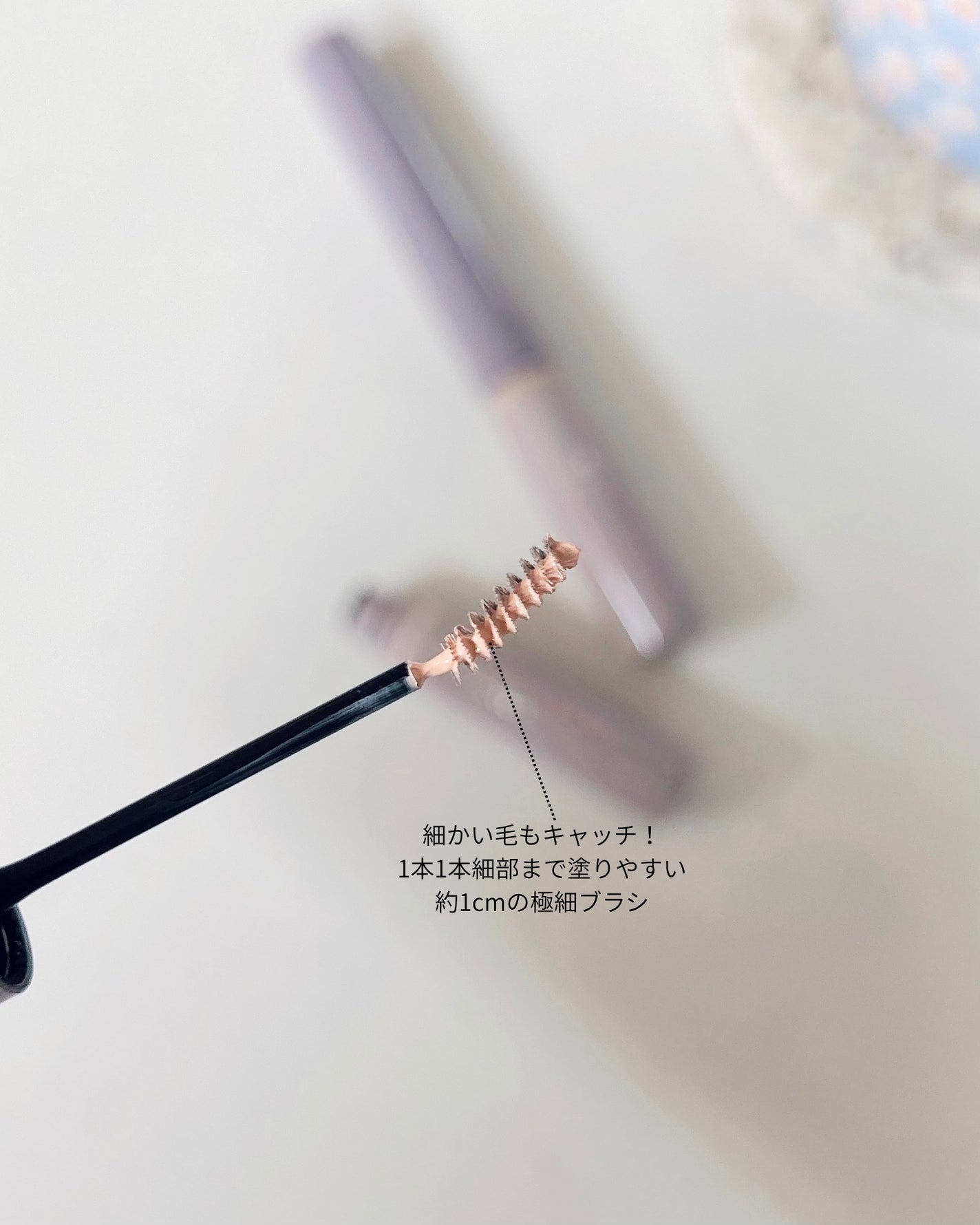 インスパイアスキニーブロウカラ/mude/眉マスカラを使ったクチコミ(2枚目)