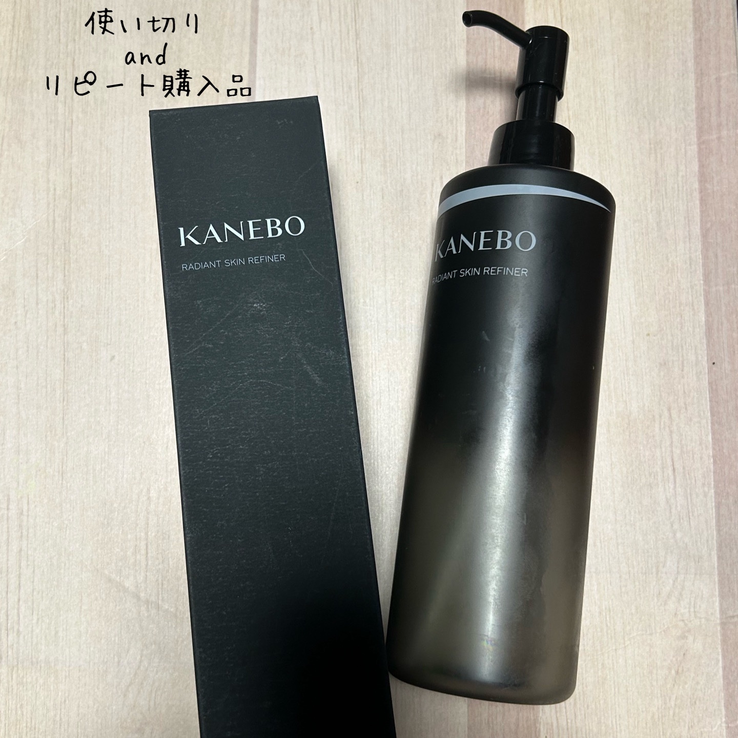 ラディアント　スキン　リファイナー 200ml/KANEBO/化粧水を使ったクチコミ（1枚目）