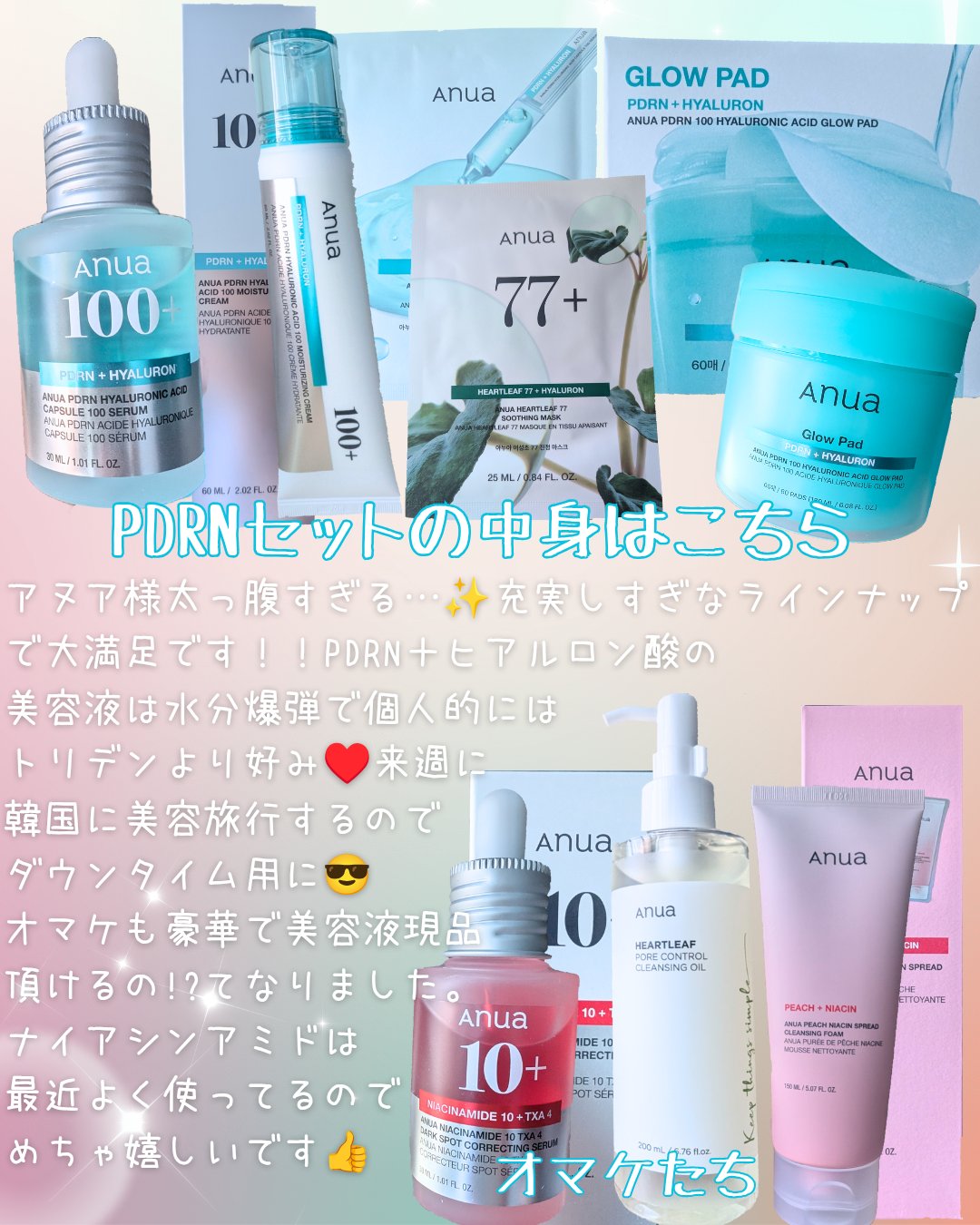 ドクダミ77 % 鎮静マスクパック/Anua/シートマスク・パックを使ったクチコミ（3枚目）