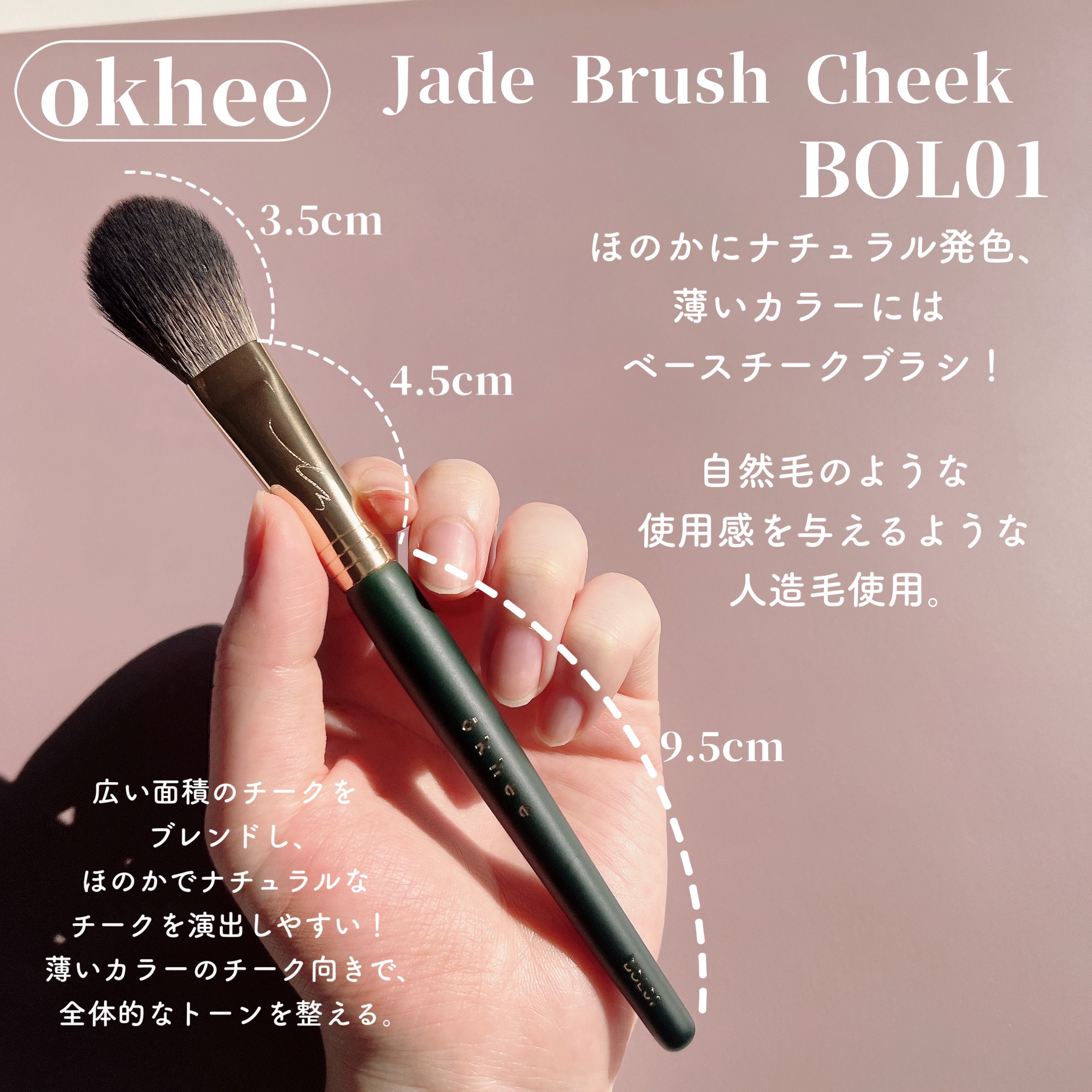 BY MAENG #32 チークブラシ/SOOA DOR/メイクブラシを使ったクチコミ（3枚目）