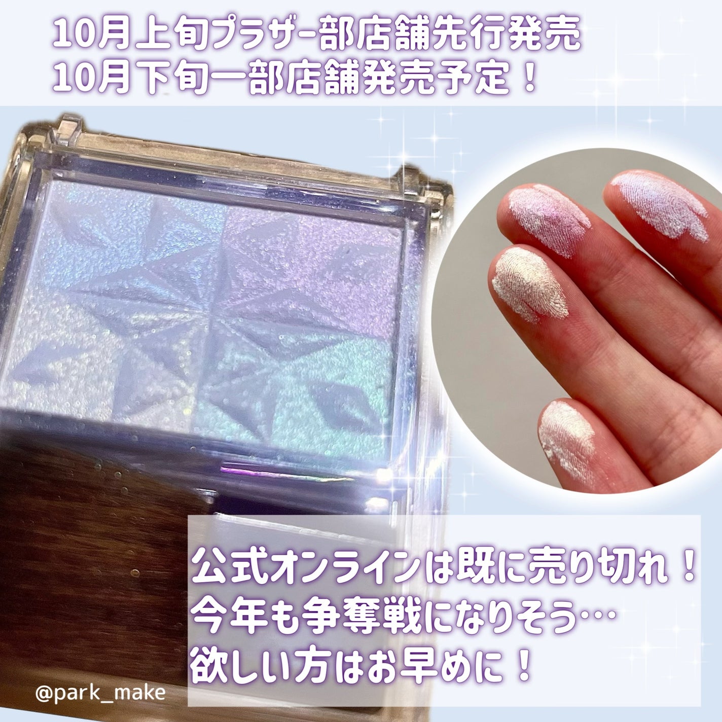 パールグロウハイライト SP3/CEZANNE/ハイライトを使ったクチコミ(5枚目)