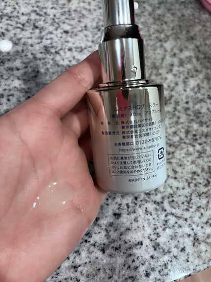 ルミナスHQブースター 40mL/アンプルール/ブースター・導入液を使ったクチコミ(2枚目)