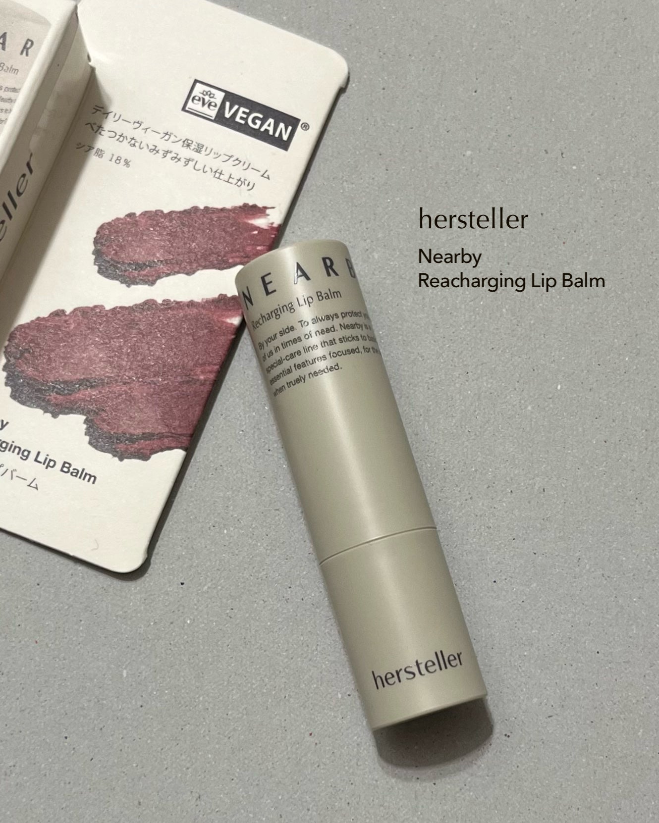 NEARBY Recharging Lip Balm/Hersteller/口紅を使ったクチコミ(2枚目)