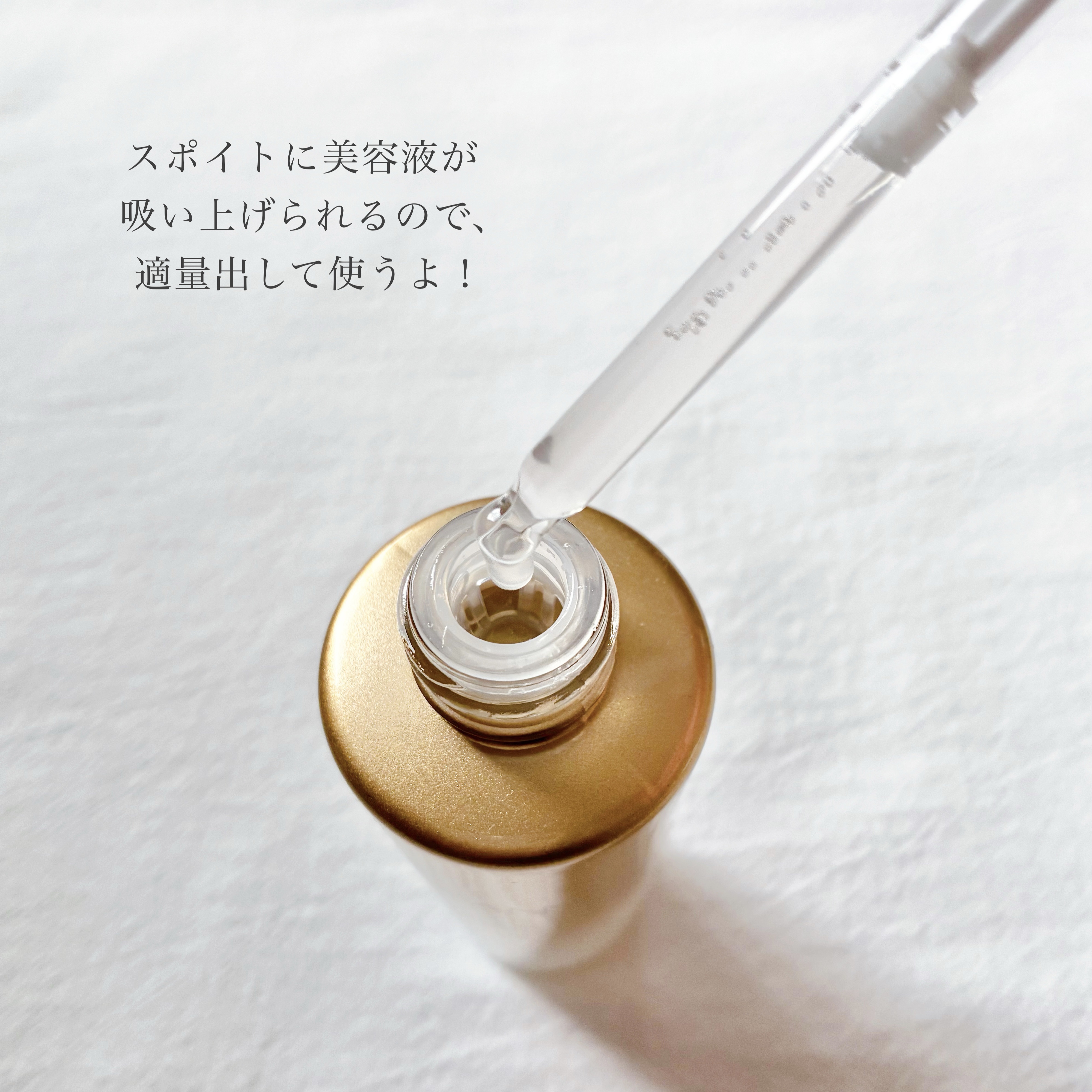 REJURAN デュアル エフェクト アンプル 30mL/REJURAN COSMETICS/美容液を使ったクチコミ（3枚目）