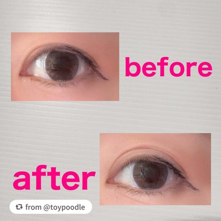 大人のルドゥーブル/ルドゥーブル/二重まぶた用アイテムを使ったクチコミ(2枚目)