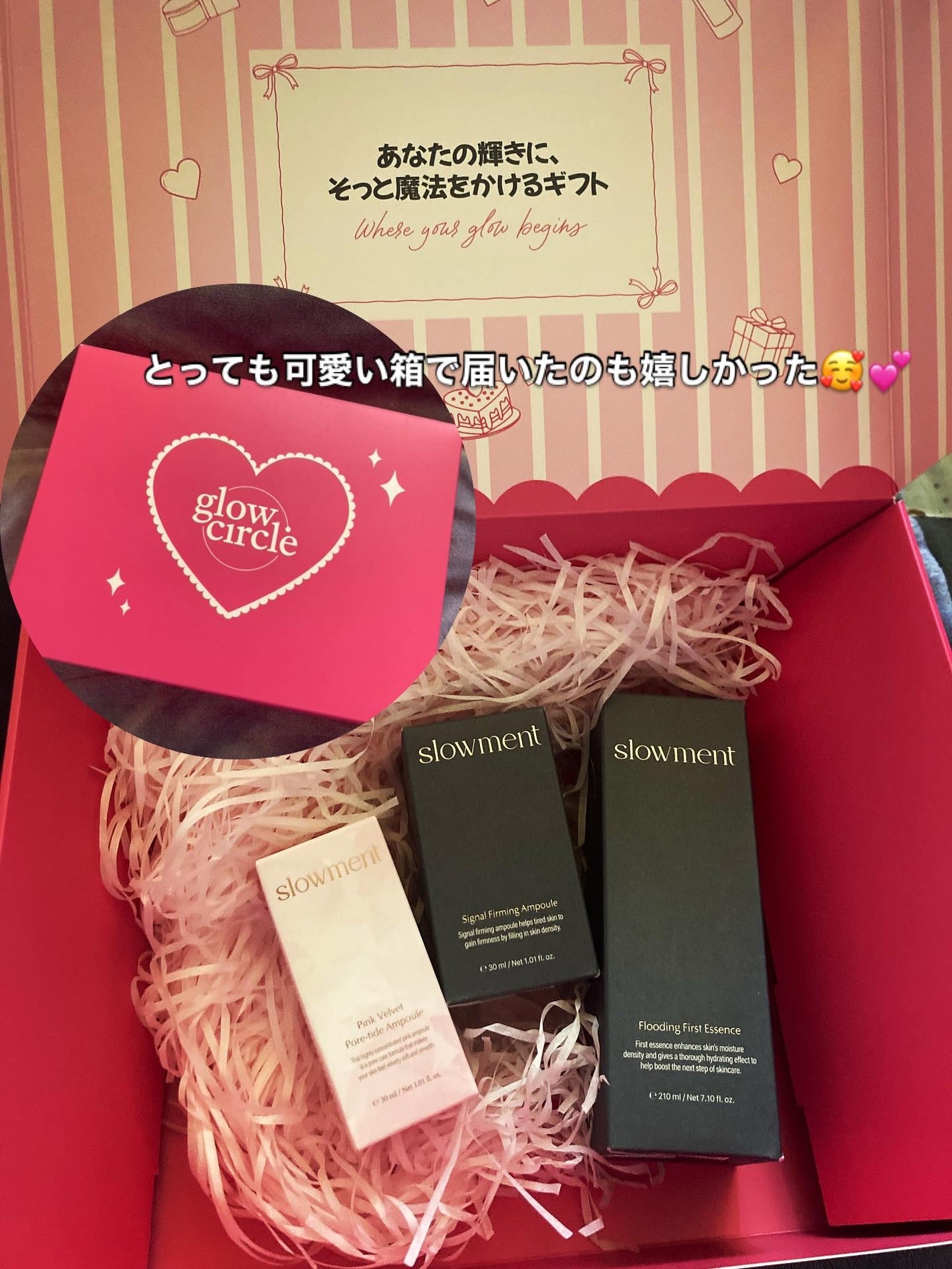 フラッディング ファーストエッセンス/slowment/ブースター・導入液を使ったクチコミ(5枚目)