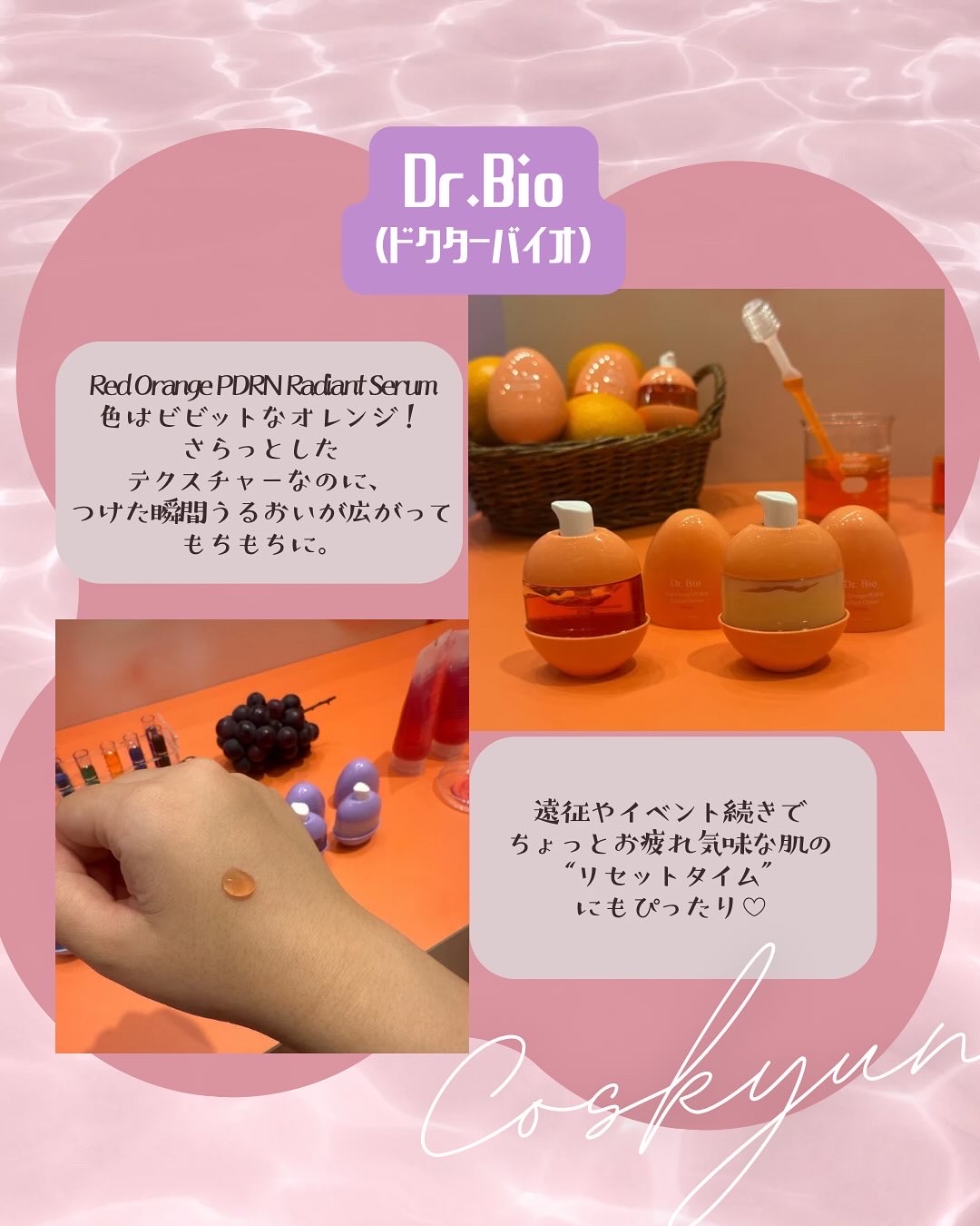 を使ったクチコミ（3枚目）