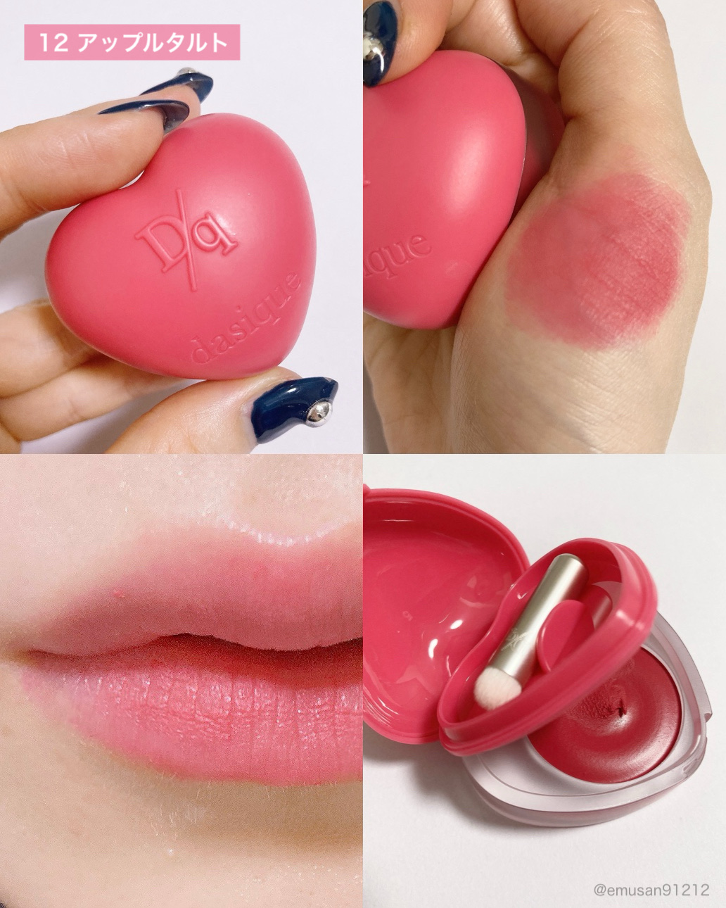 スフレカラーポット/dasique/口紅を使ったクチコミ（3枚目）