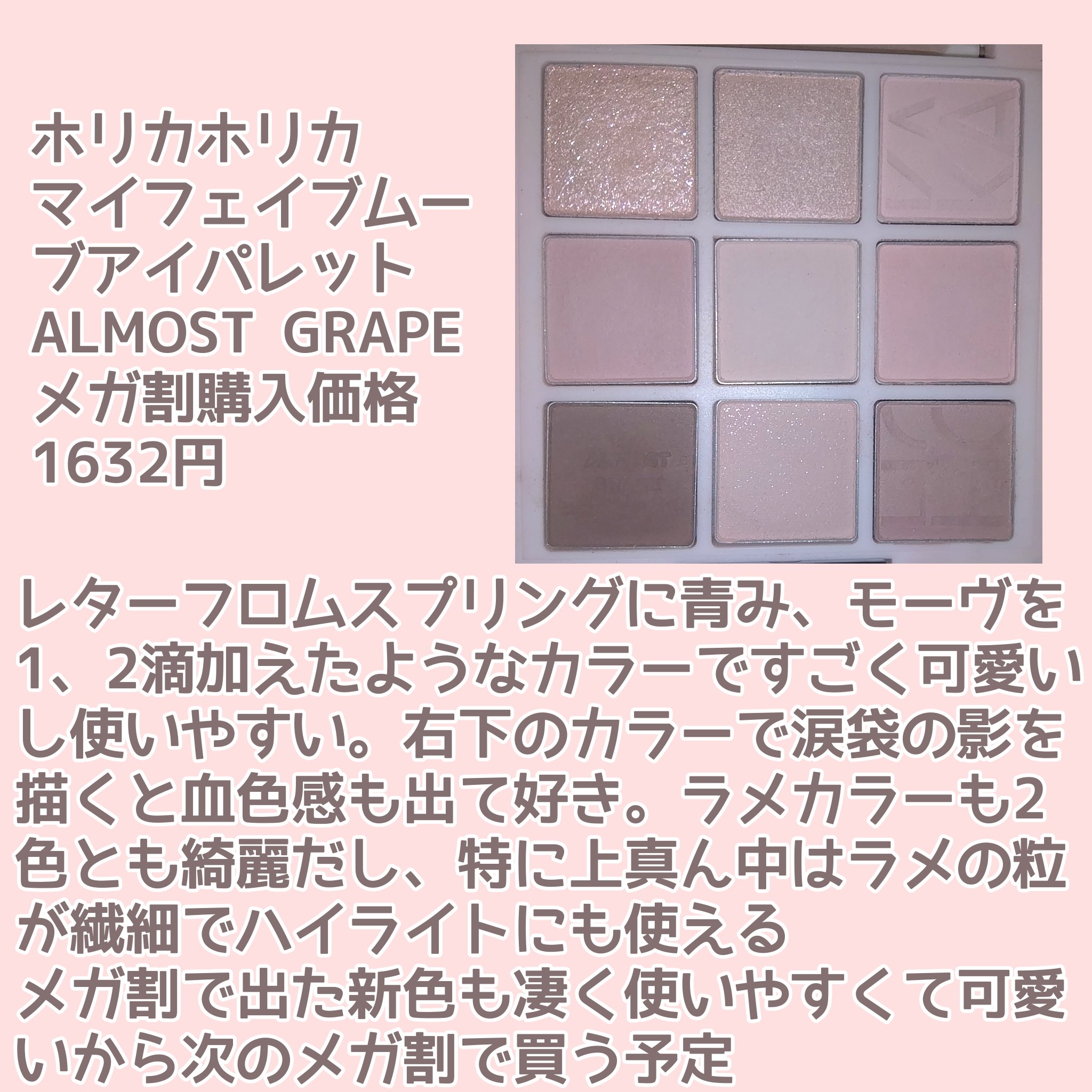 Chu's me monthly ベイビーブラウン/Chu's me/１ヶ月（１MONTH）カラコンを使ったクチコミ（2枚目）