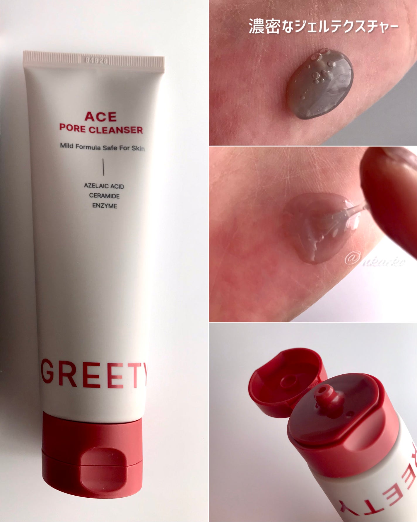 ACE pore cleanser /GREETY/洗顔フォームを使ったクチコミ(2枚目)