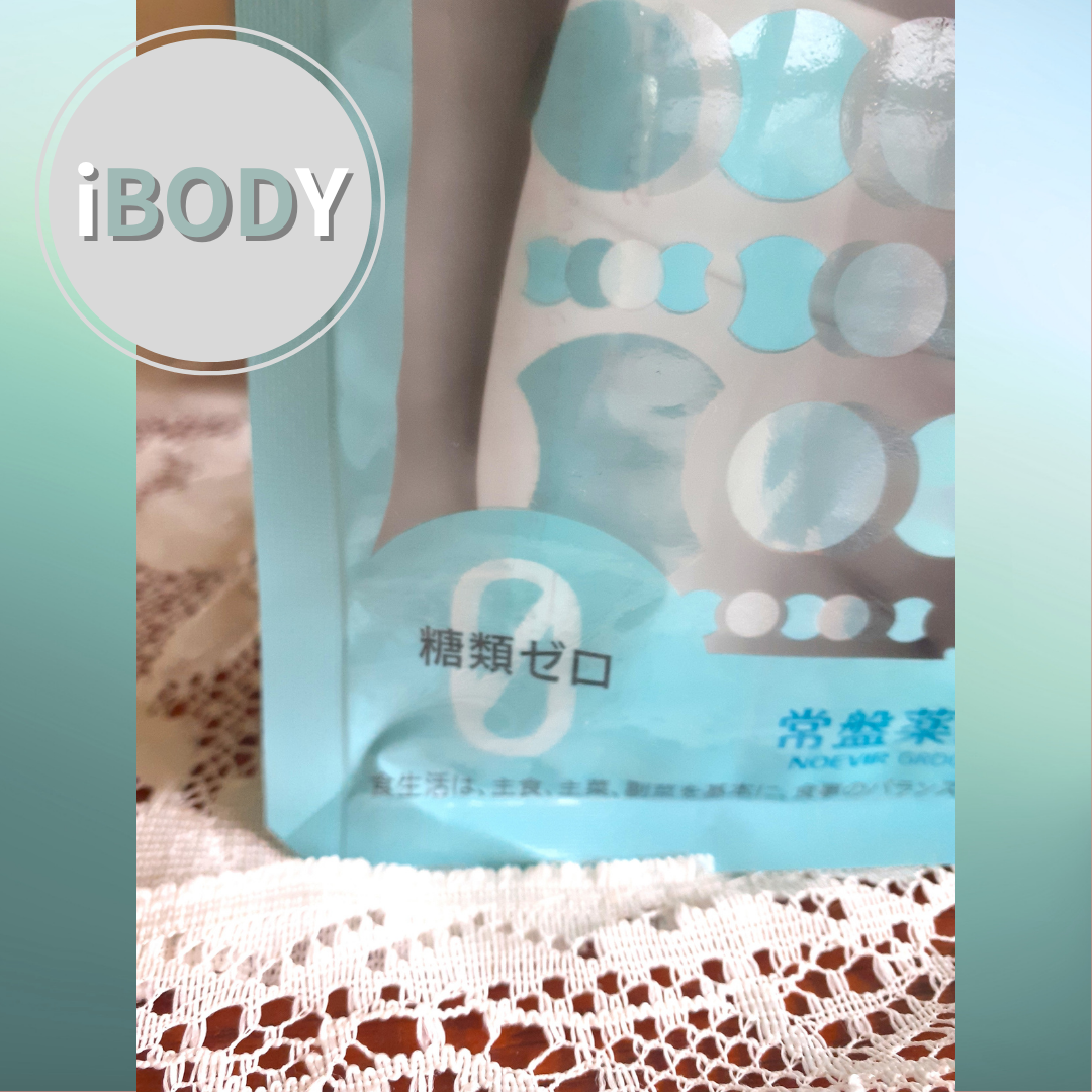 iBODY マイコミットMCTゼリー/iBODY/ボディサプリメントを使ったクチコミ(4枚目)