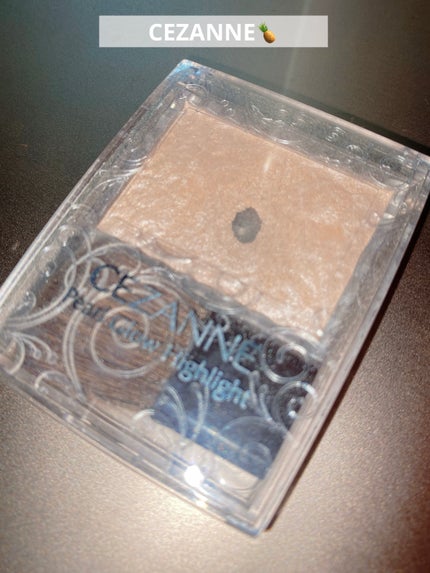 パールグロウハイライト/CEZANNE/パウダーハイライトを使ったクチコミ(1枚目)