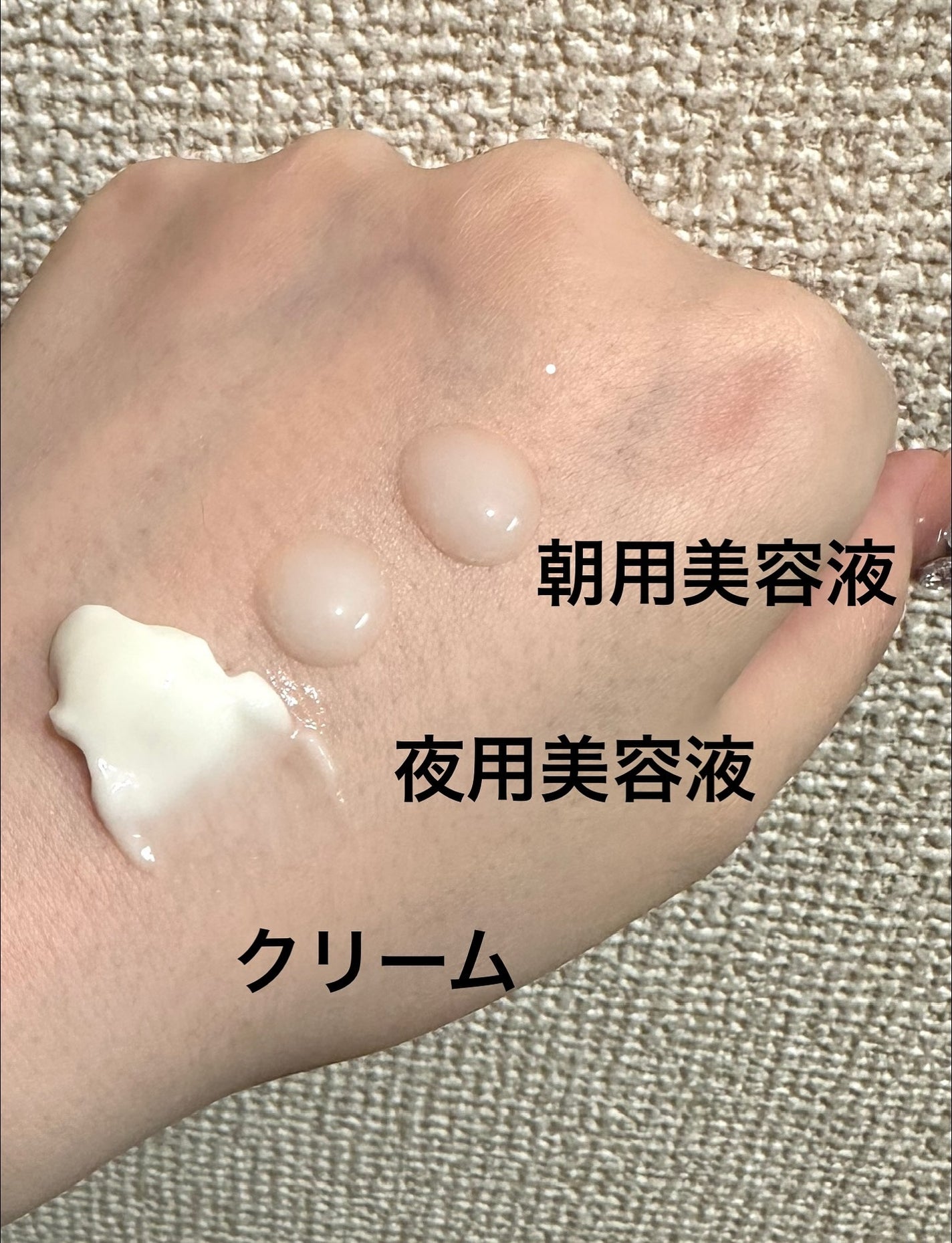 コラリッチソア ダーマベースセラム デイ/コラリッチ/美容液を使ったクチコミ(3枚目)