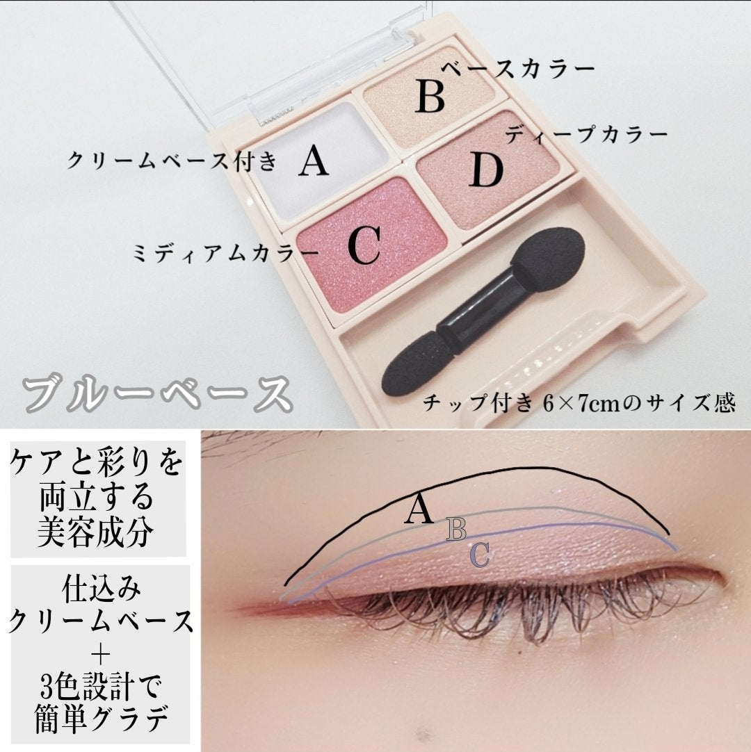 アヴァンセ アイフルールパレット/アヴァンセ/アイシャドウパレットを使ったクチコミ(3枚目)