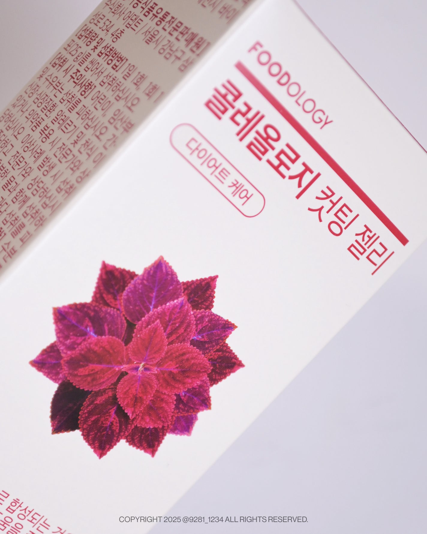 コレオロジーカットゼリー/FOODOLOGY/食品を使ったクチコミ(5枚目)