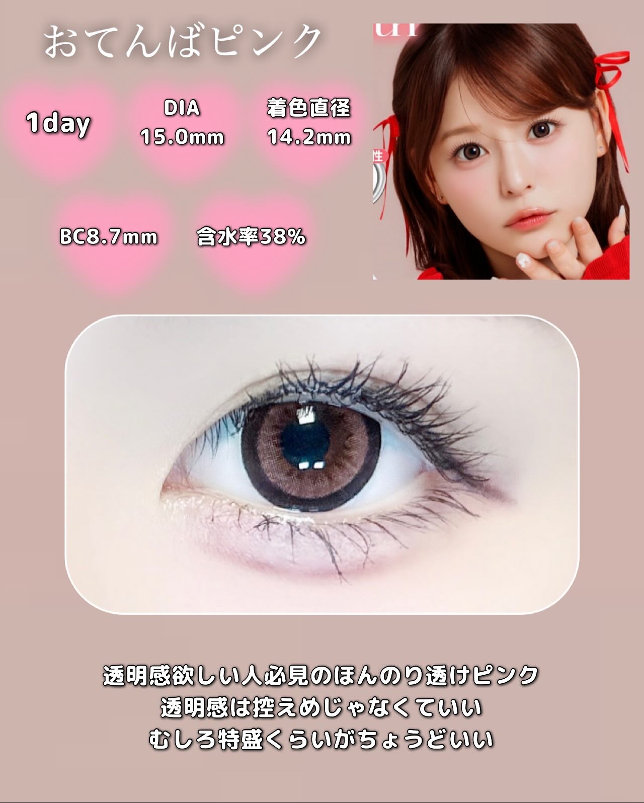 Chapun 1DAY/Chapun/ワンデー（１DAY）カラコンを使ったクチコミ（3枚目）