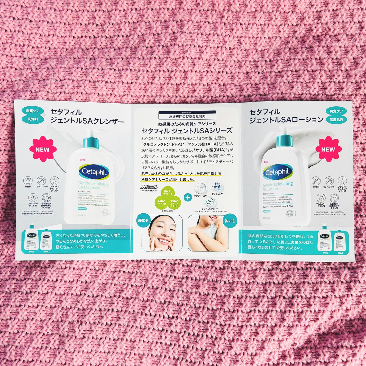 セタフィル ジェントルSAクレンザー/セタフィル/ピーリングを使ったクチコミ(5枚目)