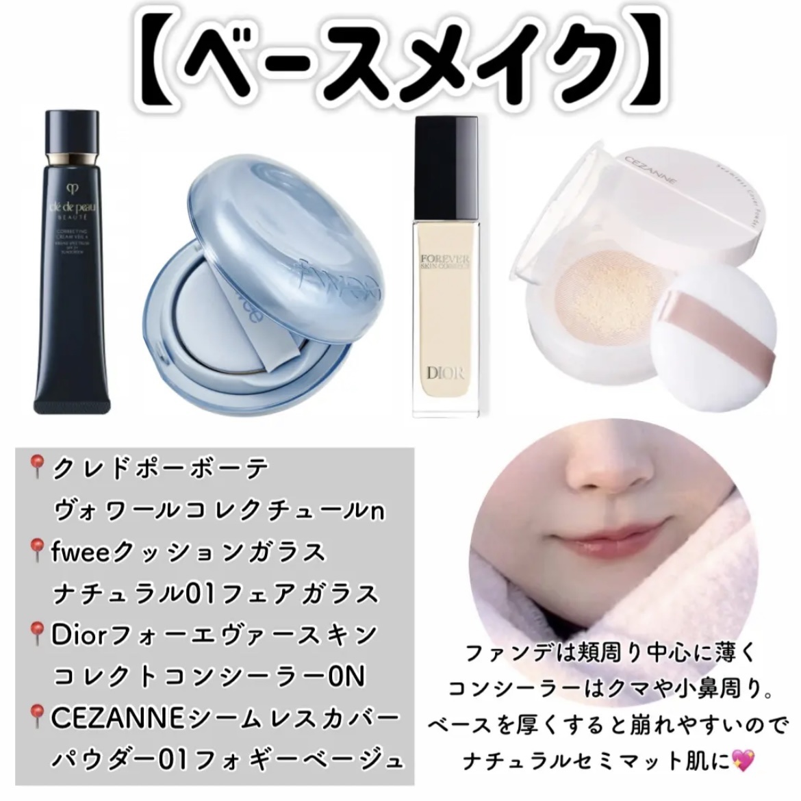 グロウフルールチークス/キャンメイク/パウダーチークを使ったクチコミ（3枚目）