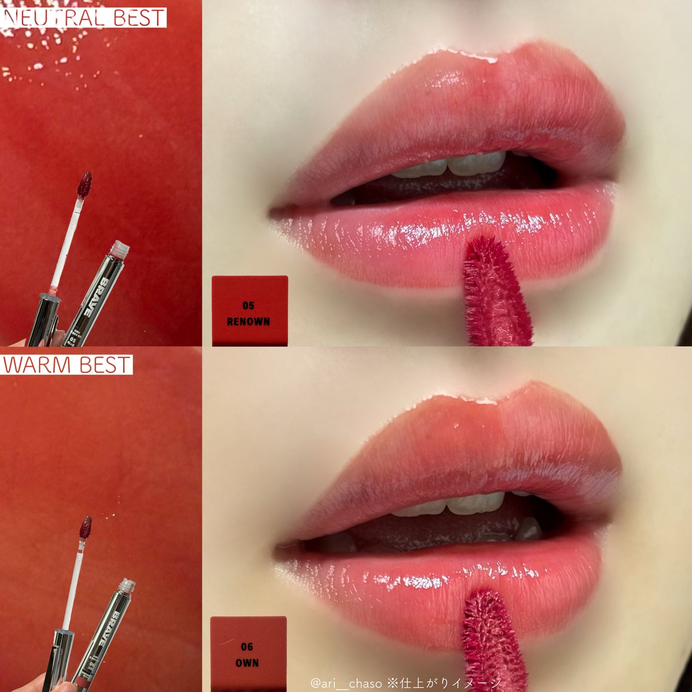 THIN GLOW TINT/BRAYE/口紅を使ったクチコミ(3枚目)