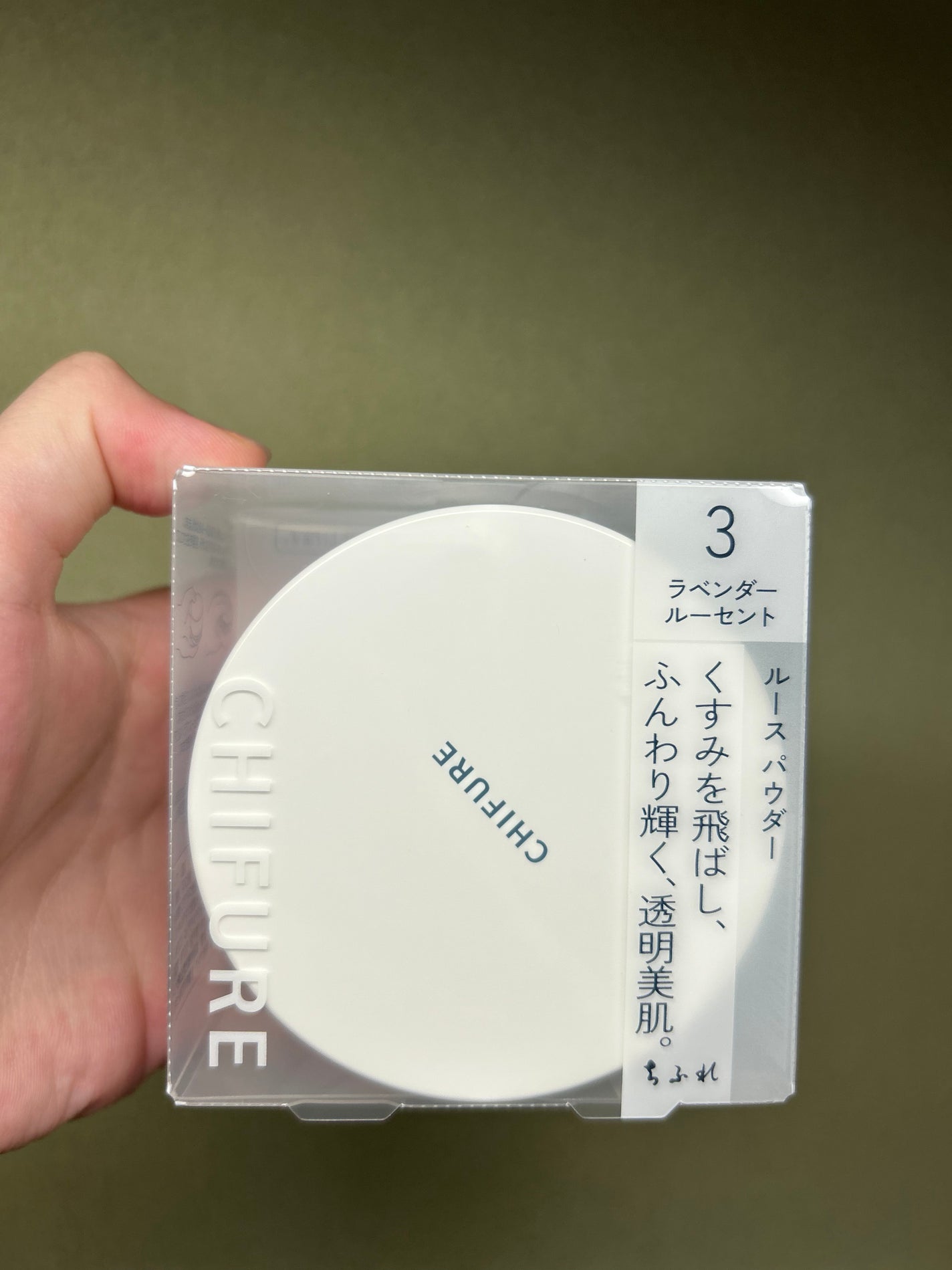 ルース パウダー/ちふれ/ルースパウダーを使ったクチコミ(1枚目)