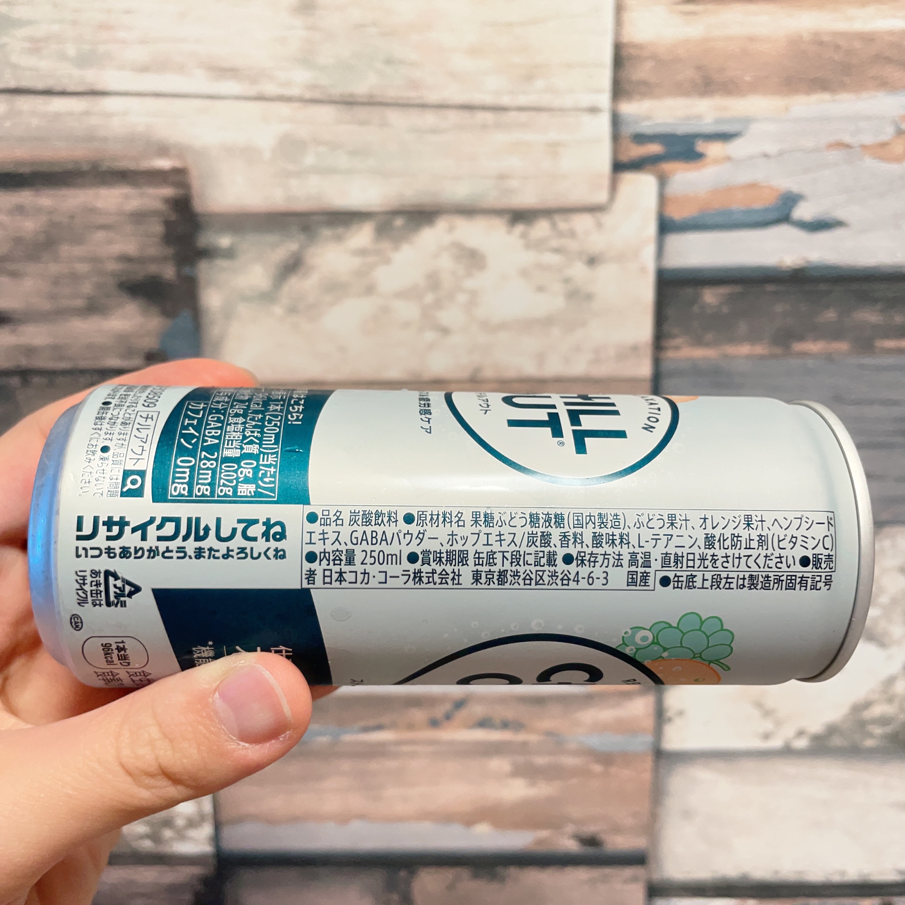 CHILL OUT/Endian/ドリンクを使ったクチコミ（3枚目）