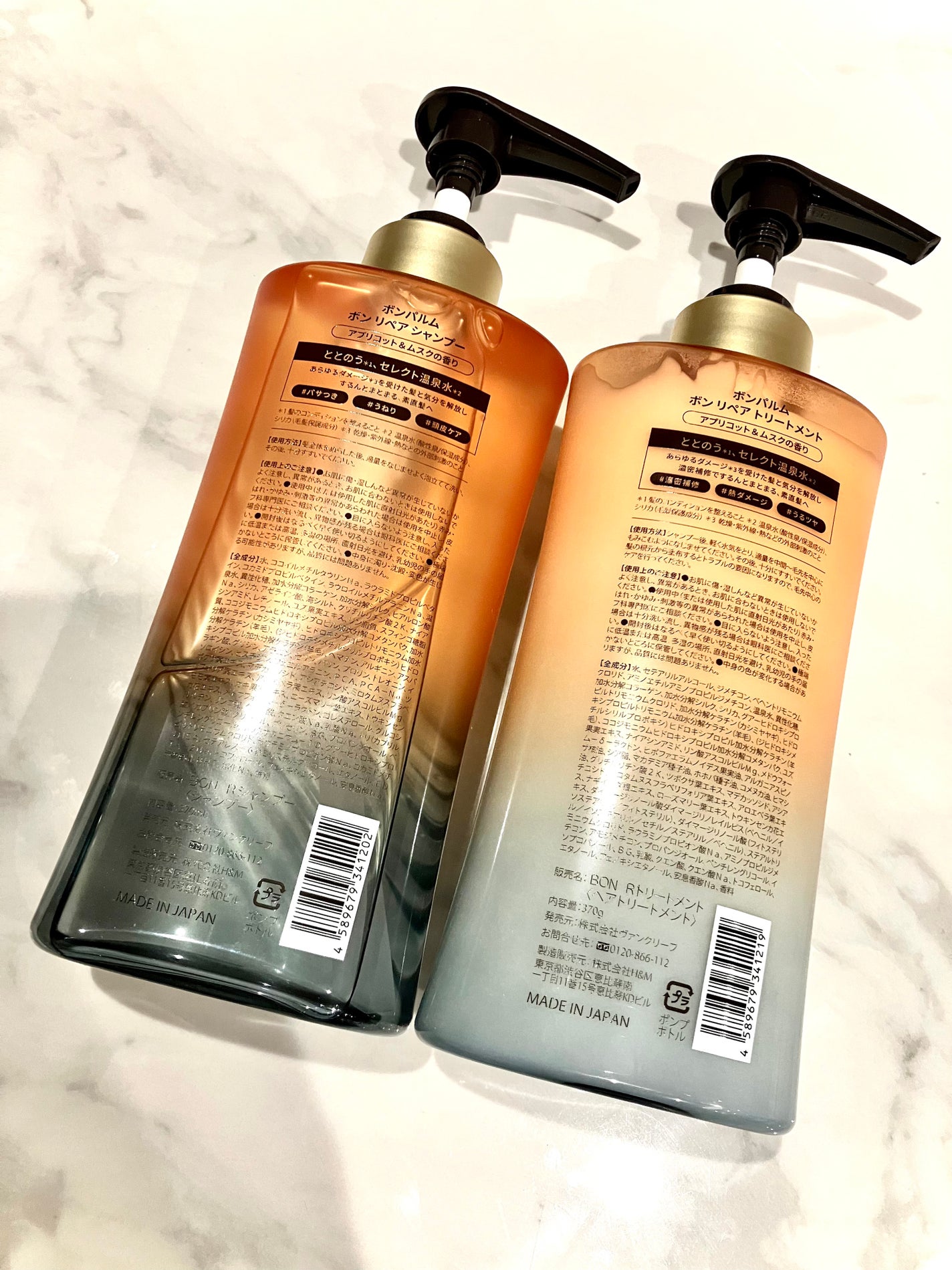 ボンリペア シャンプー/トリートメント/bonparme/シャンプー・コンディショナーを使ったクチコミ(2枚目)