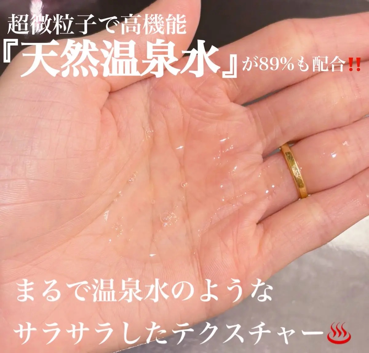 THE SPA クレンジングローション/Koh Gen Do/クレンジングウォーターを使ったクチコミ（2枚目）