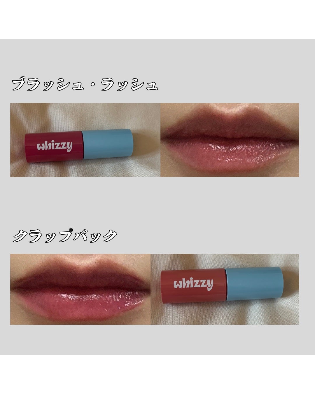 グローアップティント/WHIZZY/リップティントを使ったクチコミ(3枚目)