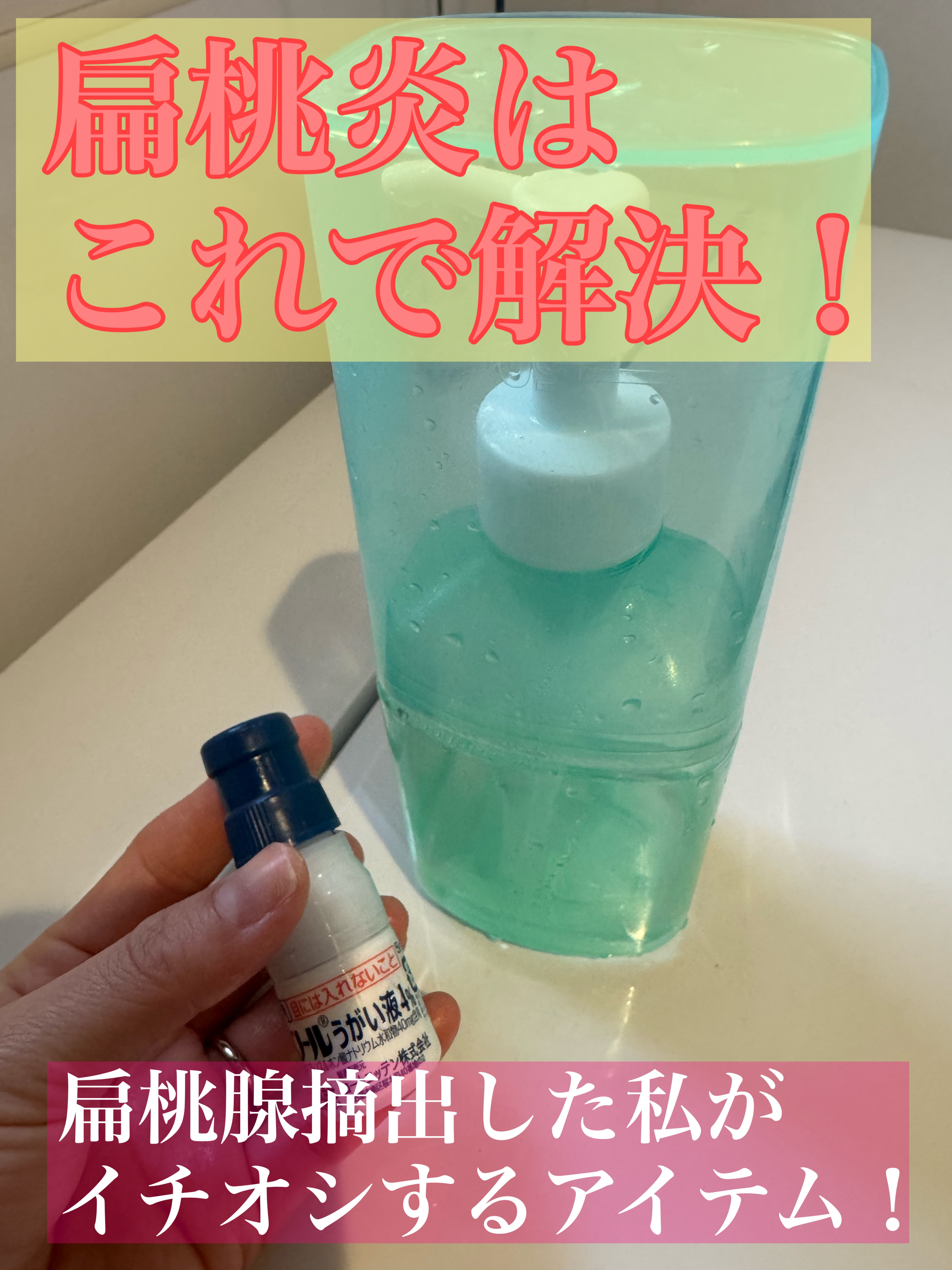 ひえひえ天国冷却シート/白金製薬/その他を使ったクチコミ（1枚目）