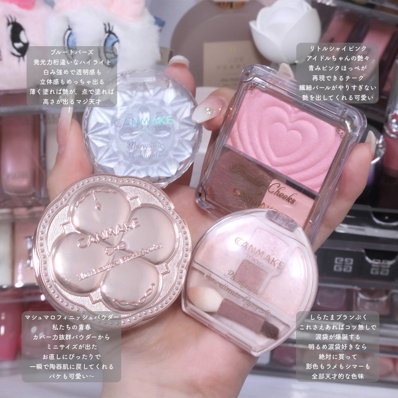 マシュマロフィニッシュパウダー mini/キャンメイク/フェイスパウダーを使ったクチコミ（1枚目）