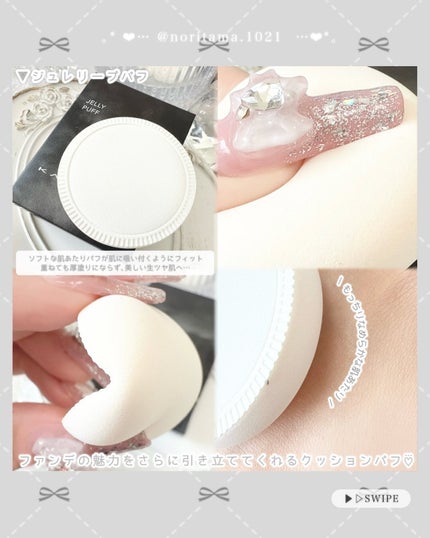 ケイト ジュレリープファンデーション/KATE/リキッドファンデーションを使ったクチコミ(6枚目)