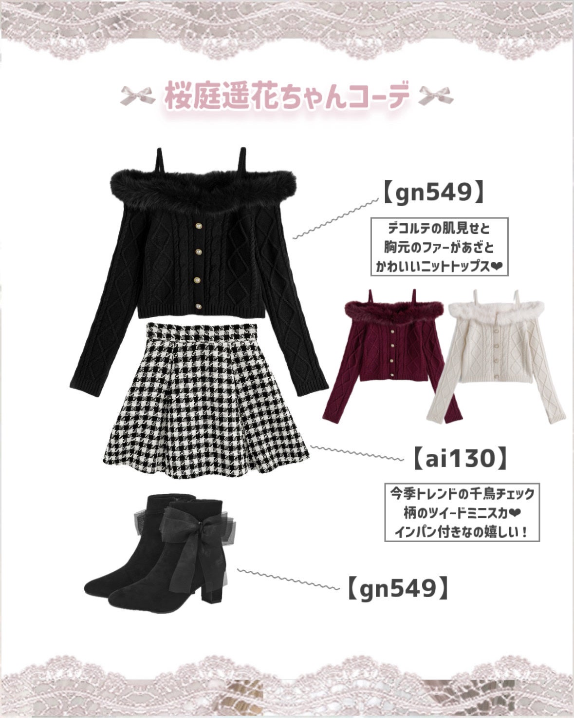 苺鈴 on LIPS 「キュースト×GRLコラボ第2弾秋の新作で甘めガーリーコーデ🤎こ..」(2枚目)