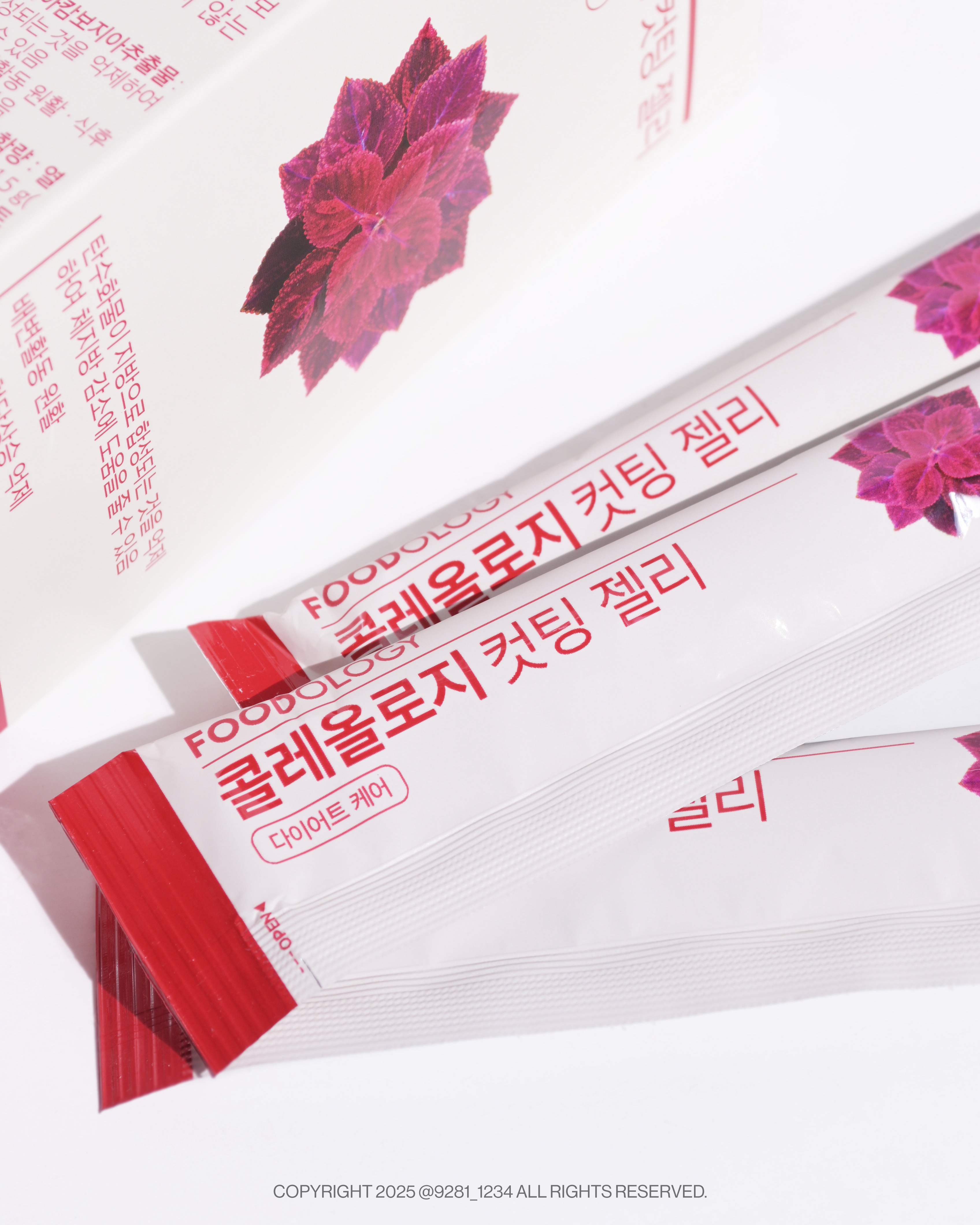 コレオロジーカットゼリー/FOODOLOGY/食品を使ったクチコミ（1枚目）