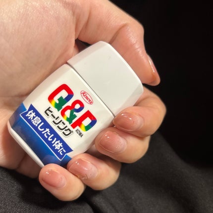 キューピーコーワヒーリング錠/コーワ/その他を使ったクチコミ(1枚目)