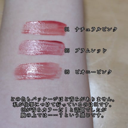 ウォータリーティントリップ/CEZANNE/リップティントを使ったクチコミ(2枚目)