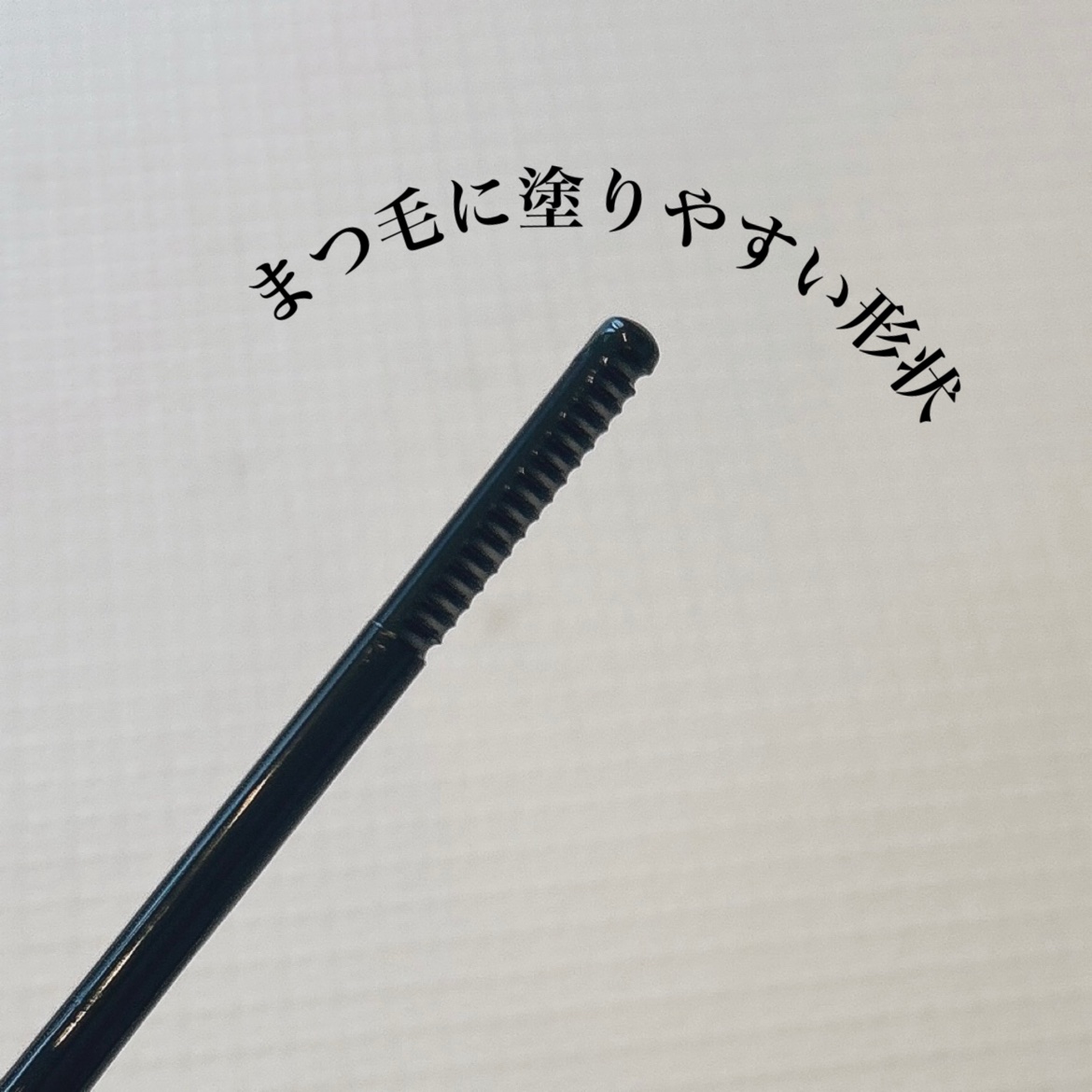 ヒロインメイクＳＰ スピーディーマスカラリムーバー/ヒロインメイク/ポイントメイクリムーバーを使ったクチコミ（2枚目）