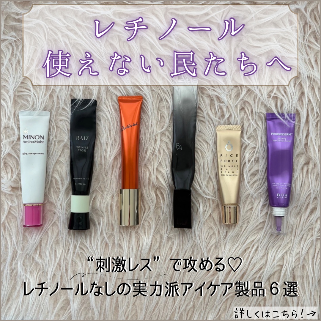 リンクルショット メディカル セラム N/リンクルショット/アイケア・アイクリームを使ったクチコミ（1枚目）