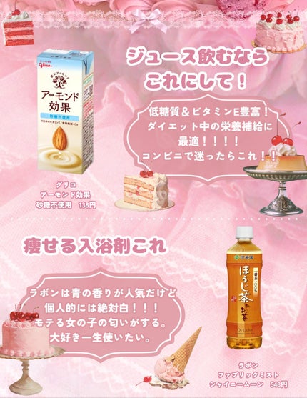 ハニーポンプグロス NEO BE145/MAJOLICA MAJORCA/リップグロスの画像