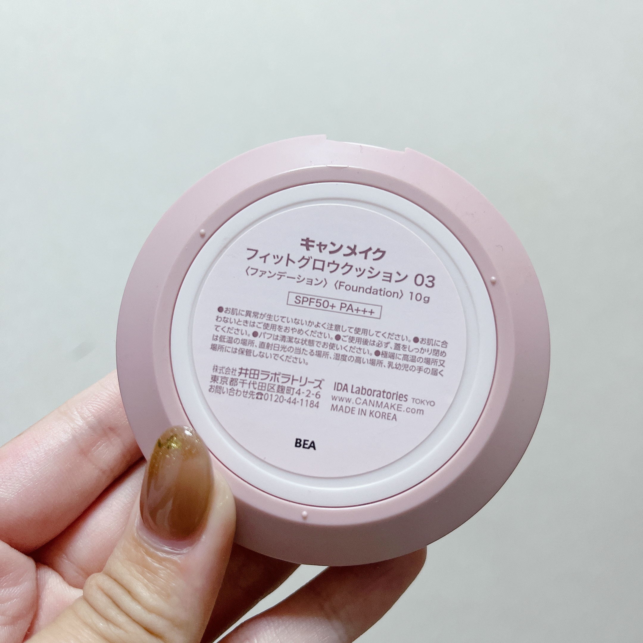 フィットグロウクッション 03 ピンクナチュラル/キャンメイク/クッションファンデーションを使ったクチコミ（2枚目）