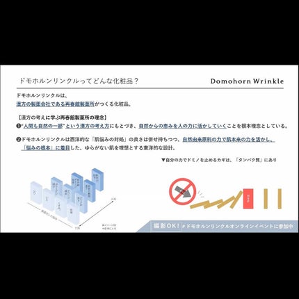 クリーム20/ドモホルンリンクル/フェイスクリームを使ったクチコミ(6枚目)