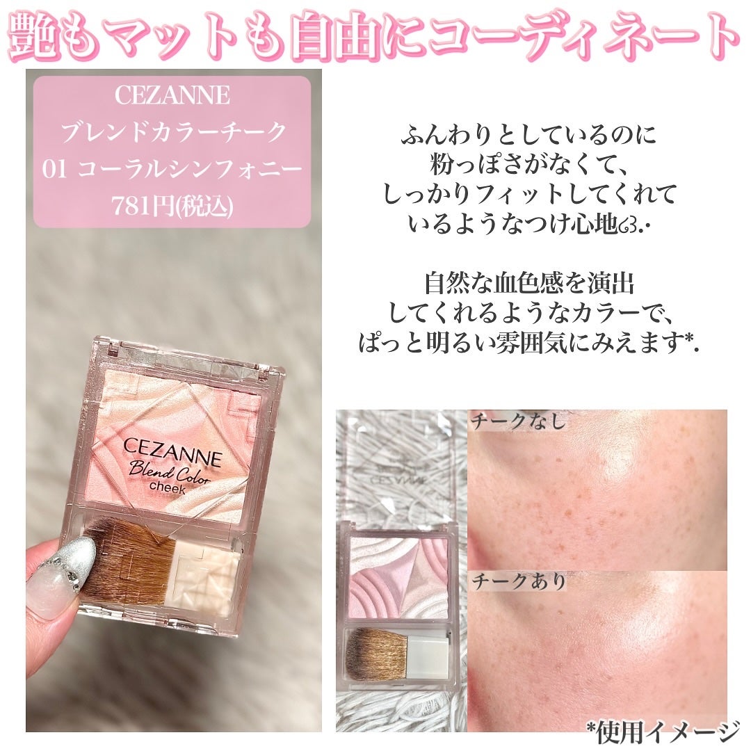 ポイントリペア/plus eau/ヘアジェルを使ったクチコミ(5枚目)