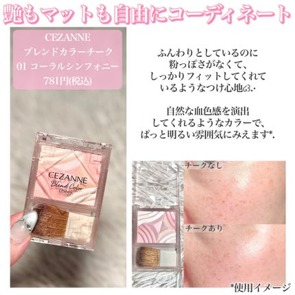 ポイントリペア/plus eau/ヘアジェルを使ったクチコミ(5枚目)