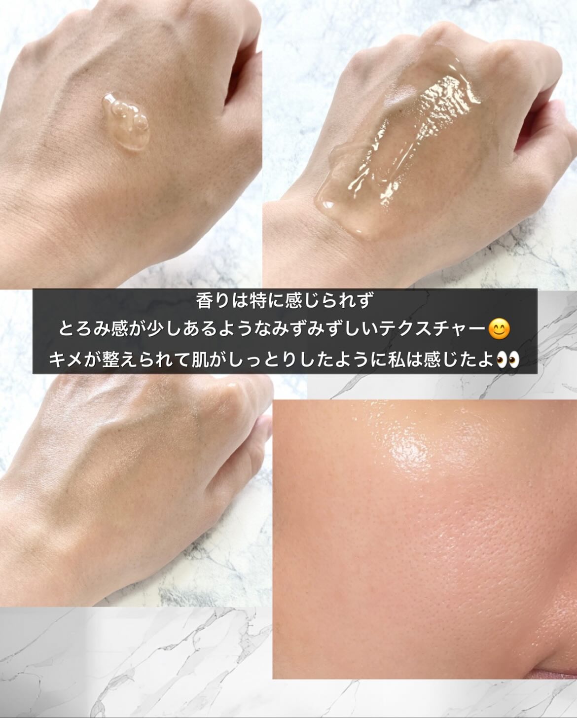 を使ったクチコミ（3枚目）