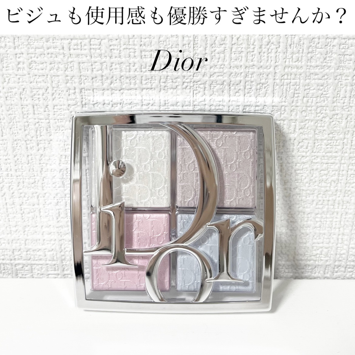 Dior✨️

▽ディオール バックステージ マキシマイザー パレット

大人気の002 フロステッド オパール グロウを愛用中💞

華やかなキラメキを放つのにギラつきはせず、ツヤも丁度いい…しっとりな粉質で密着感もいいので本当に使いやす