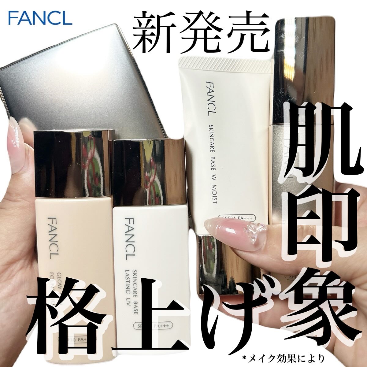 セラムイン カバーファンデーション/ファンケル/クリーム・エマルジョンファンデーションを使ったクチコミ（1枚目）