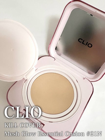キルカバー メッシュ グロウ エッセンシャル クッション/CLIO/クッションファンデーションを使ったクチコミ(1枚目)