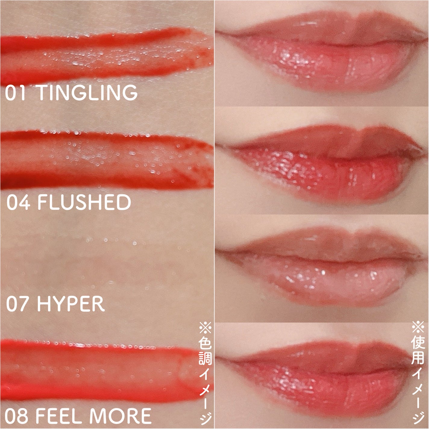 ジューシーリッププランパー6g/TPSY/リッププランパーを使ったクチコミ(4枚目)