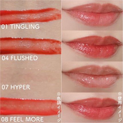 ジューシーリッププランパー6g/TPSY/リッププランパーを使ったクチコミ(4枚目)