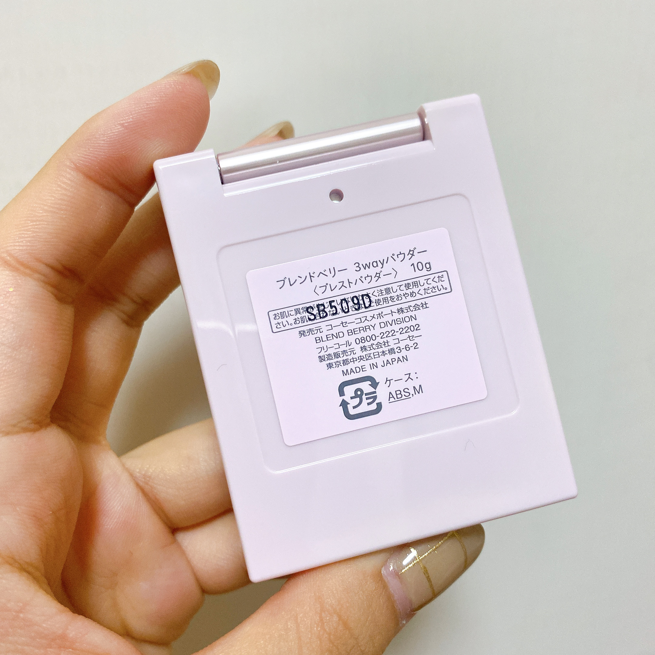 3wayパウダー/BLEND BERRY/プレストパウダーを使ったクチコミ（3枚目）
