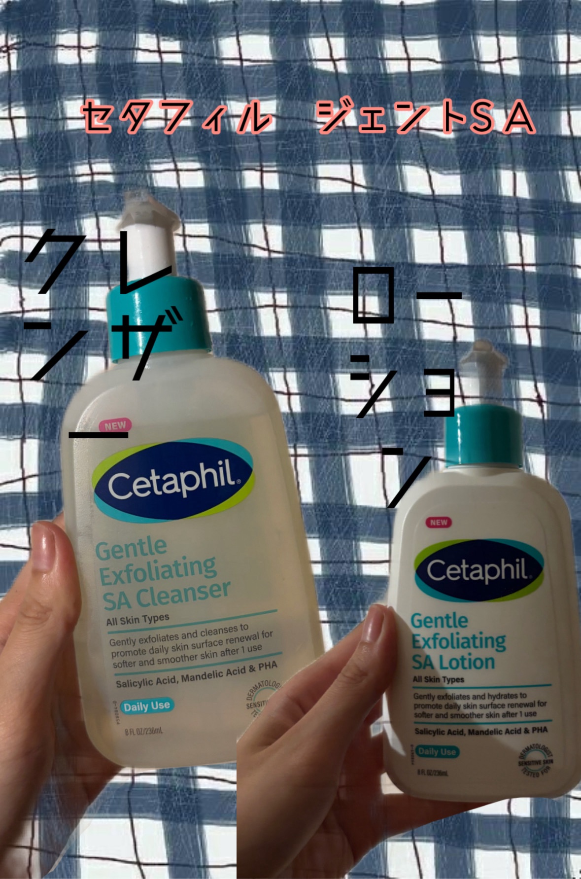 セタフィル ジェントルSAクレンザー
473ml

セタフィル ジェントルSAローション
が当選しました！


敏感な方にも使用できる
セタフィル独自の敏感肌をケアし て肌のバリア機能をしっかりサポートしながら
つるんっ！とした肌を目指せる